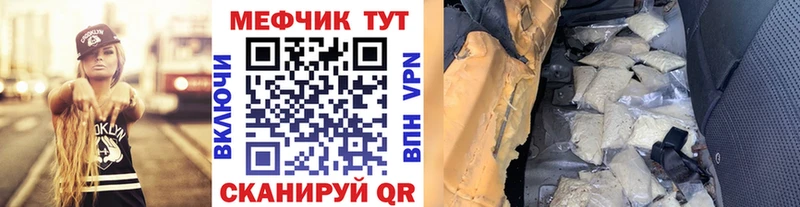 Купить закладку ГАШ  МАРИХУАНА  МЕФ  Хвалынск