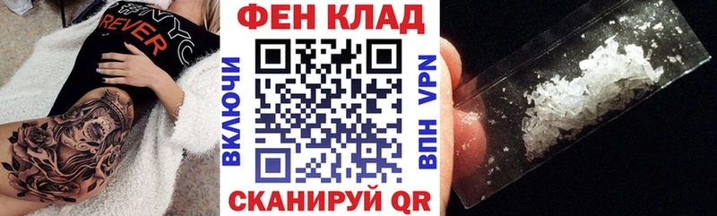АМФЕТАМИН Розовый Хвалынск