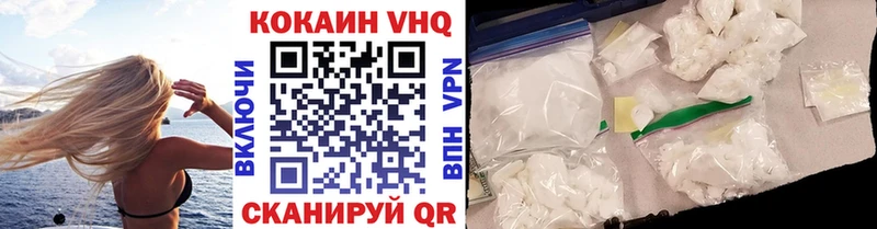 COCAIN FishScale  Купить  Хвалынск