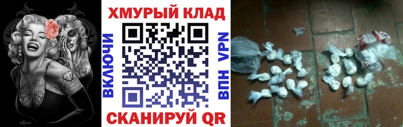Купить  Хвалынск  ГЕРОИН герыч 