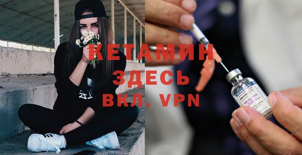 бутик Липки