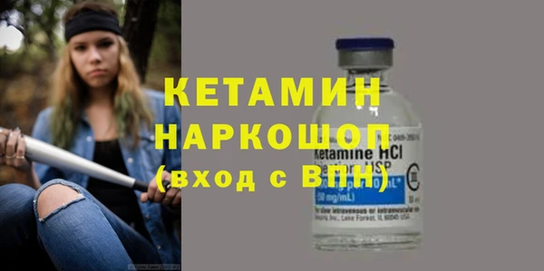 бутик Липки