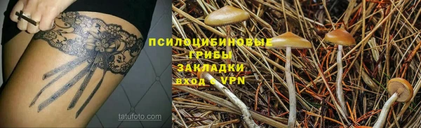 бутик Липки