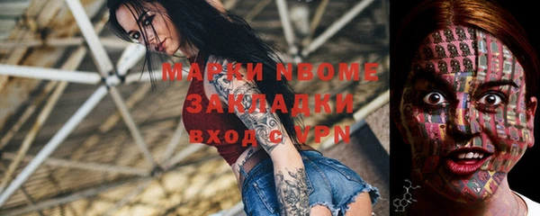 бутик Липки