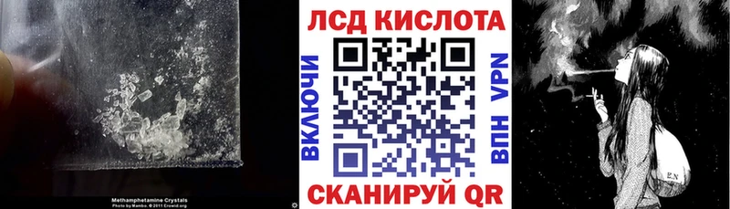 LSD-25 экстази кислота  Купить закладки  Хвалынск
