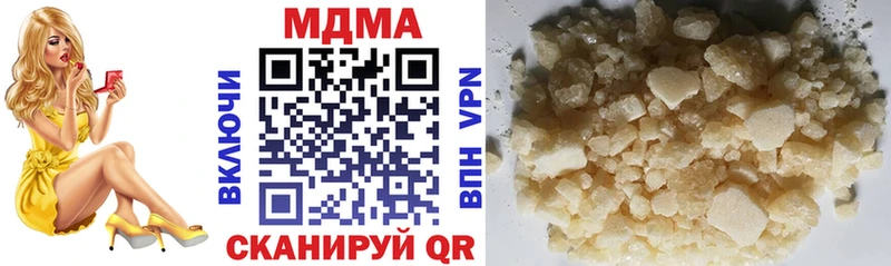 МДМА crystal  Купить закладки  Хвалынск 