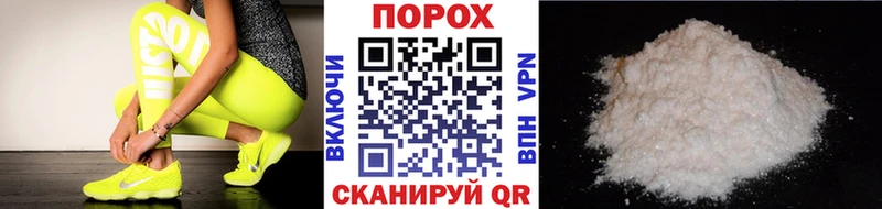 Купить  Хвалынск  МЕТАМФЕТАМИН витя
