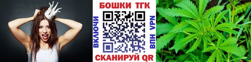 МАРИХУАНА тримм  Купить закладки  Хвалынск